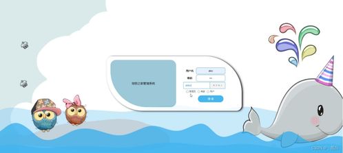 java jsp宠物之家管理系统e339g规划与实现适合自己的毕业设计的策略